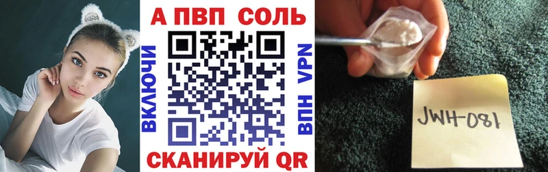 Alfa_PVP крисы CK  hydra ТОР  Кремёнки 