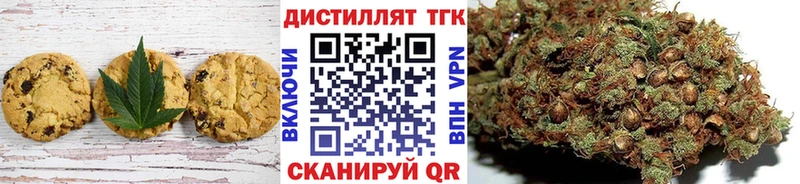 Cannafood конопля  Кремёнки 