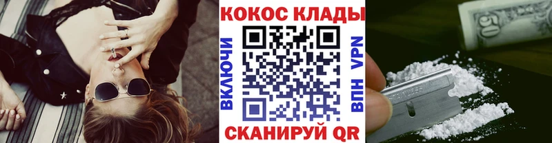 Cocaine 97%  Кремёнки 
