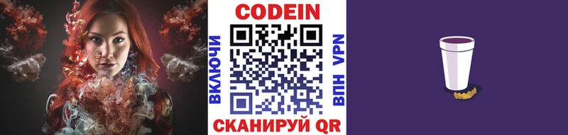 блэк спрут как зайти  Кремёнки  Кодеиновый сироп Lean напиток Lean (лин)  купить наркоту 