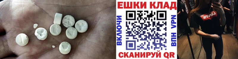 ЭКСТАЗИ Philipp Plein  как найти закладки  кракен как войти  Кремёнки 