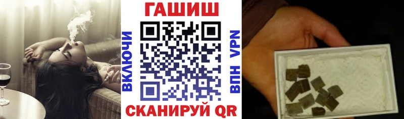 ГАШИШ VHQ  где можно купить   Кремёнки 