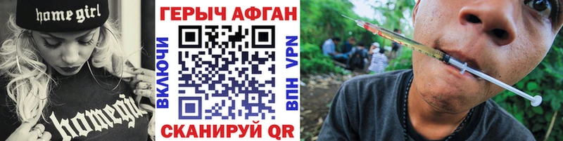 Героин Heroin  Кремёнки 