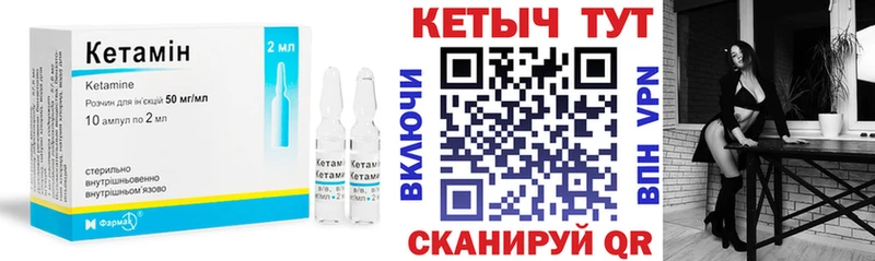 КЕТАМИН ketamine  где купить наркоту  omg ССЫЛКА  Кремёнки 
