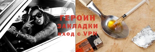 бутират Алексин