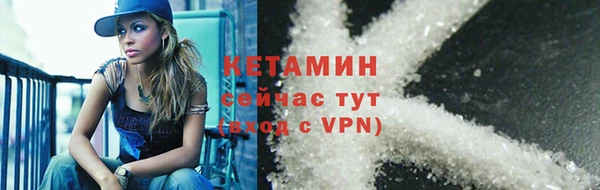 бутират Алексин