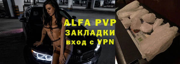 apvp Приозерск