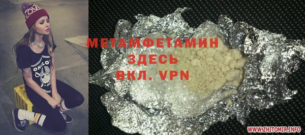 бутират Алексин