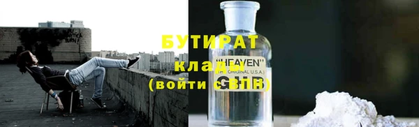 прущие крисы Алексеевка