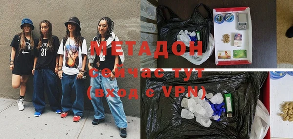 бутират Алексин