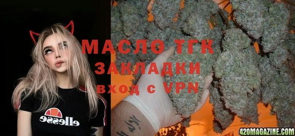 бутират Алексин