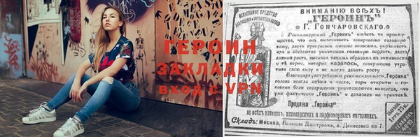 бутират Алексин