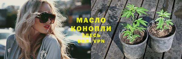 кокаин премиум Абаза