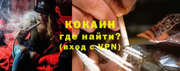 бутират Алексин