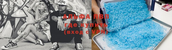 дурь Абдулино