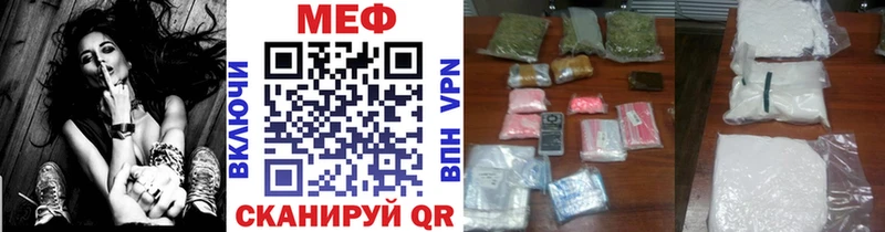 МЯУ-МЯУ мука  маркетплейс какой сайт  Кремёнки  где купить наркоту 