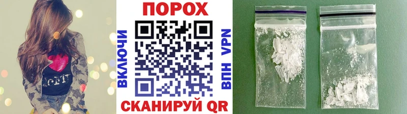 Первитин пудра  цены   Кремёнки 