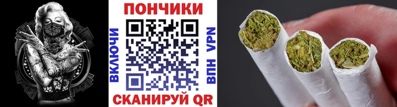 Конопля OG Kush  Кремёнки 